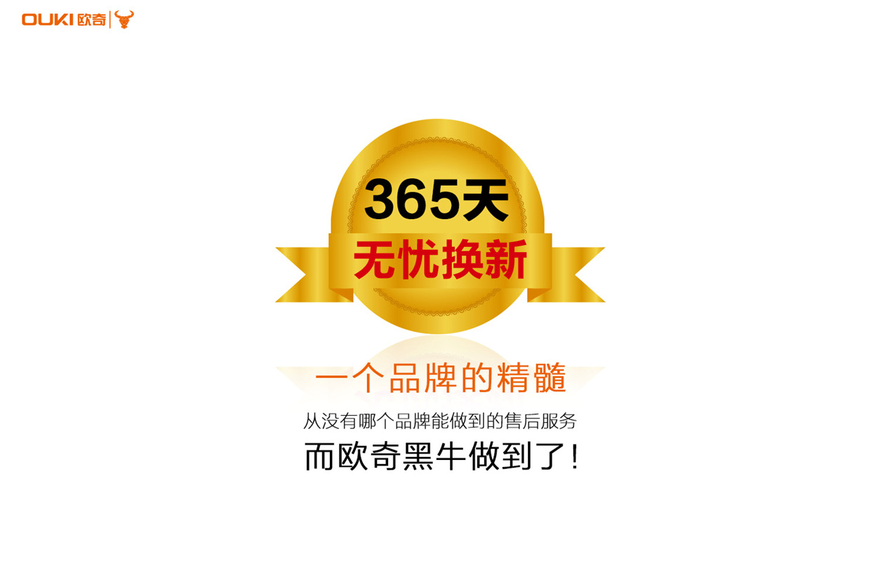 手机电池_欧奇黑牛 4g智能 54600毫安双卡双待