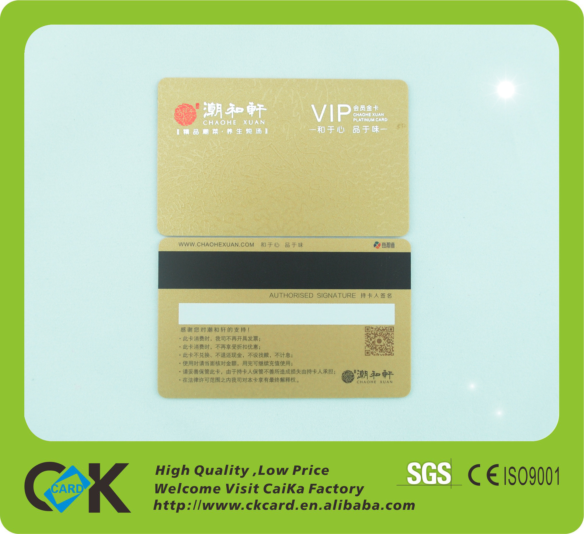 国际sgs认证 专业制作磁条卡 设计新颖,欢迎选购
