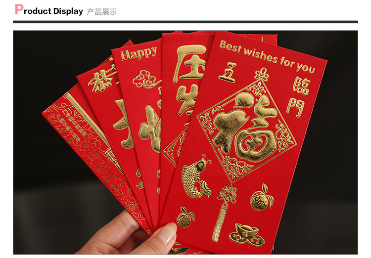 [过年红包]2019年新年红包发多少合适 过年红包吉利数字一览