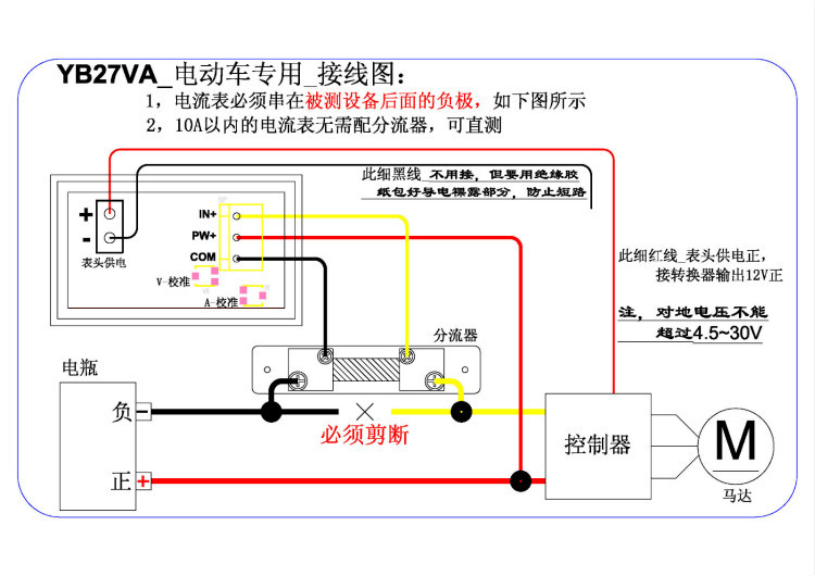 提醒:购买,安装前请参考下部说明以及接线图片,否则购买,接线错误