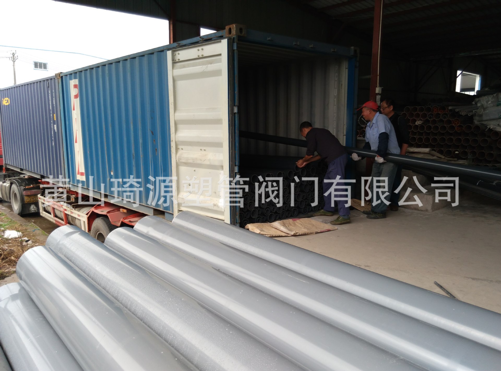 de160规格塑料管_pvc-u给水管=de160规格塑