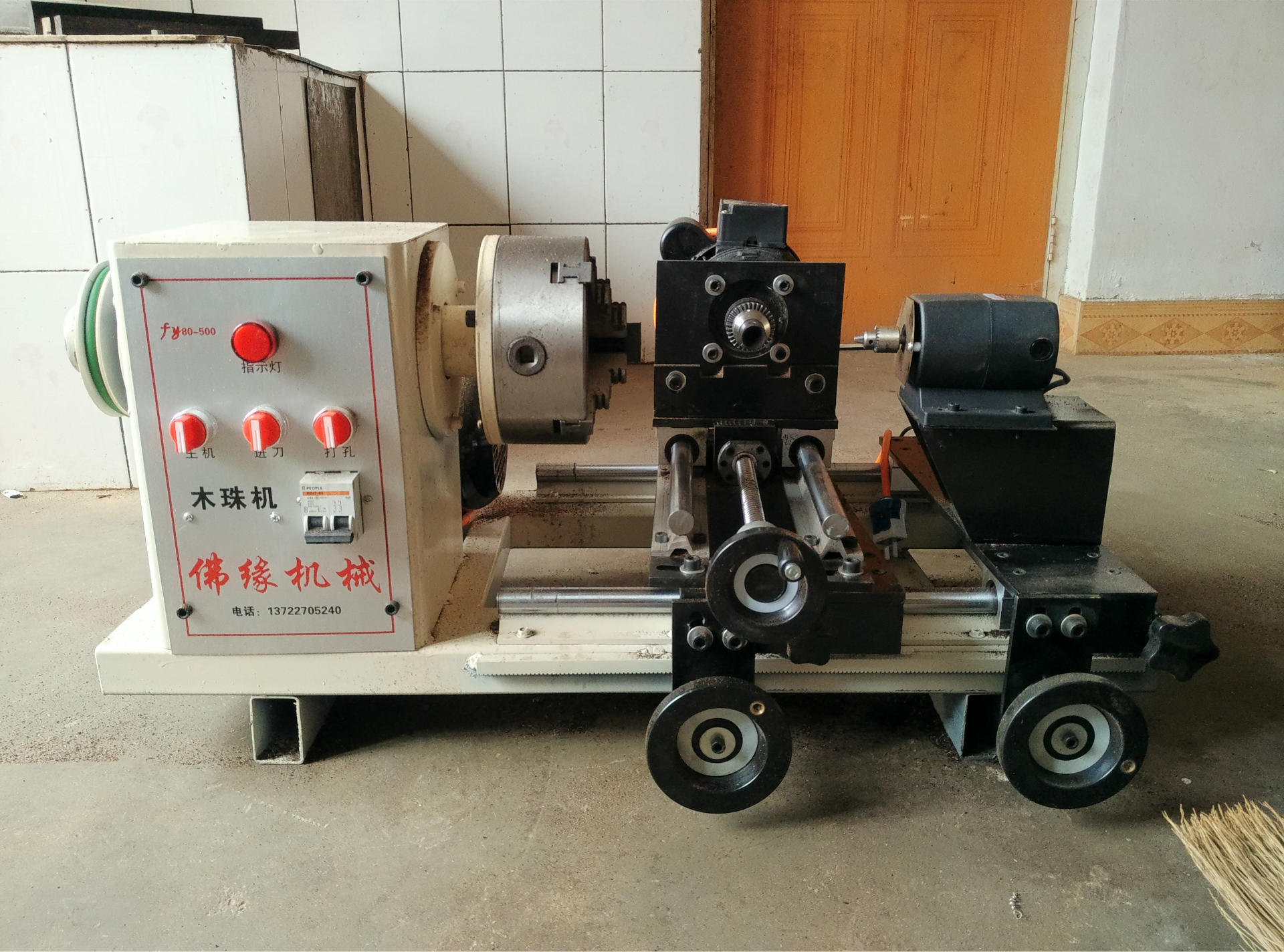 本机用途是加工木球,佛珠,专用机床,具有操作简单,安全效率高等特点