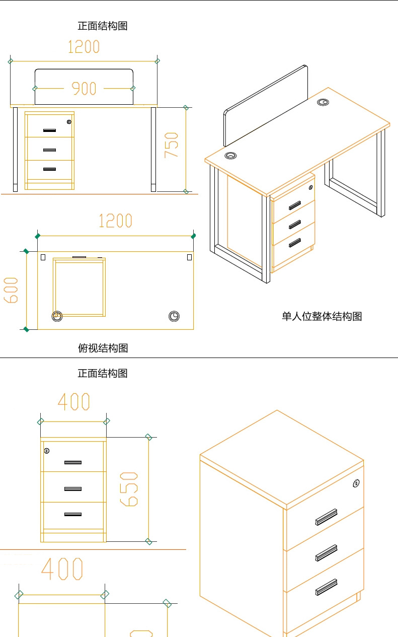 职员办公桌 简约 现代 电脑桌,新款办公