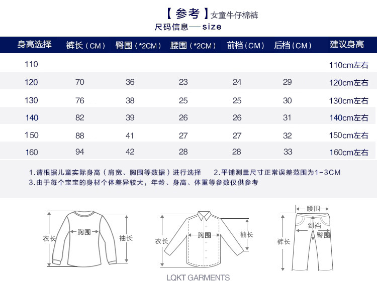 韩国童装冬新款女童棉裤加绒加厚长裤批发中大童到160码厂家批发