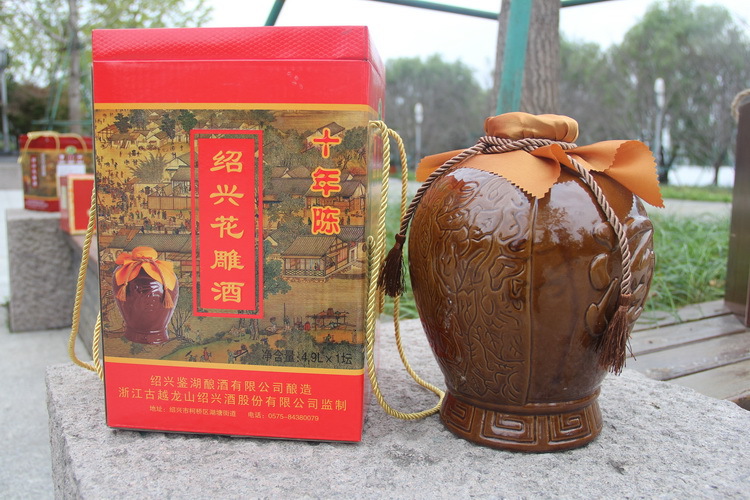 绍兴黄酒 古越龙山鉴湖十年陈花雕酒4.9l 礼盒坛装酒