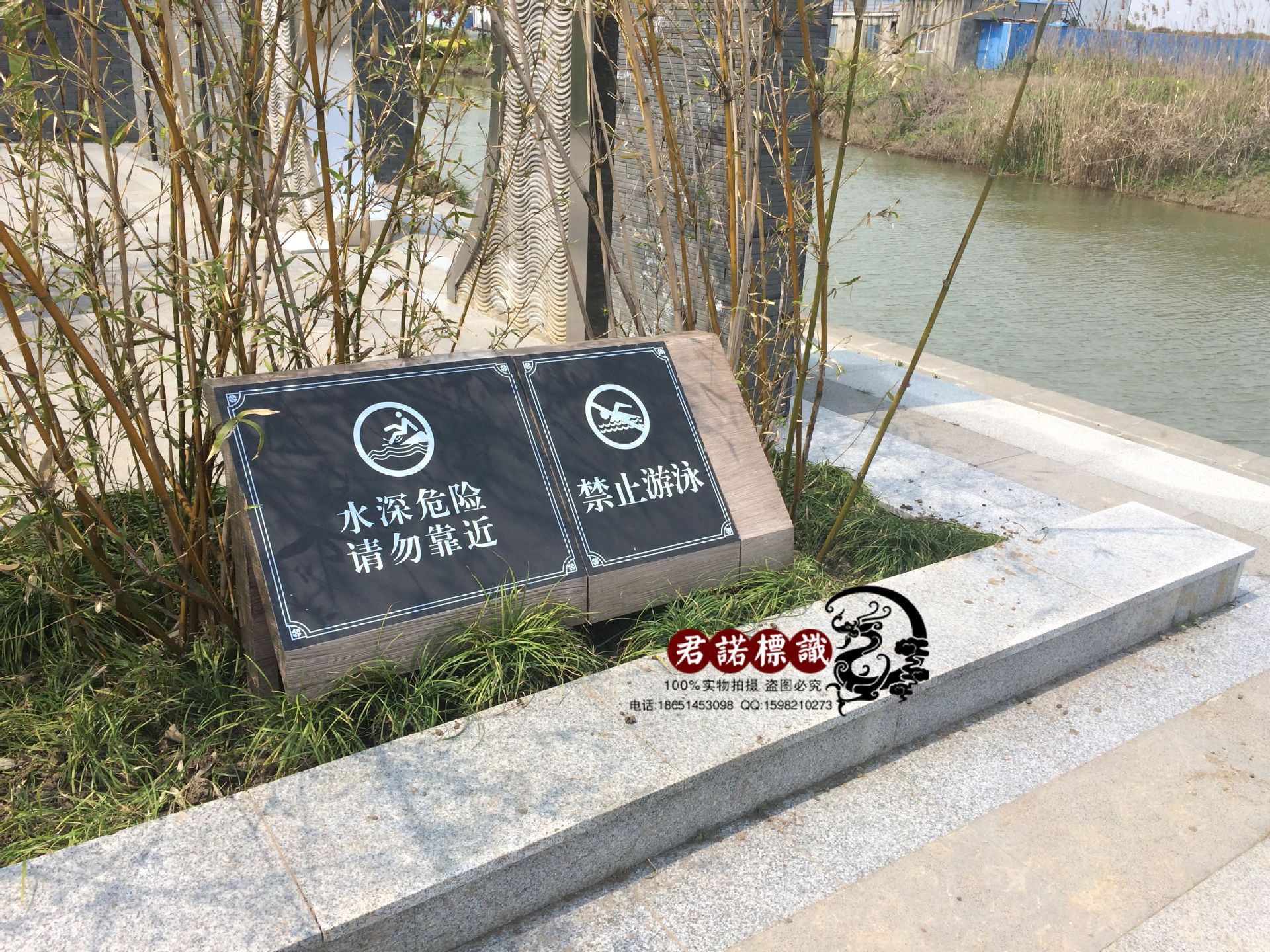 高档小区告示牌 景区花草牌 公园广告牌 户外烤漆指示牌文字丝印