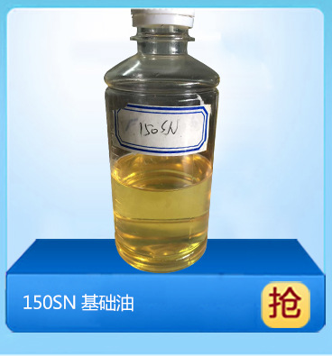 150bs环烷油橡胶油基础油耐高温防锈防腐蚀汽车润滑油批发-阿里巴巴