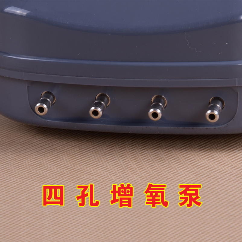 森森HP-1116四孔增氧泵停电必备 养鱼增氧机 鱼缸水族箱打氧机15W