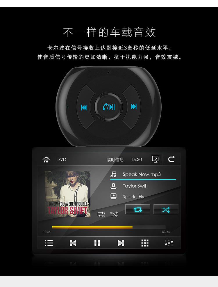 【现货】ek201 车载免提蓝牙 csr4.0 蓝牙音乐接收器 蓝牙适配器