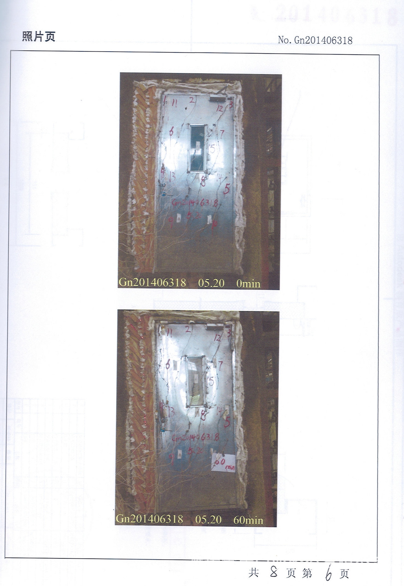 噪声与振动控制是ei论文发表噪声与振动控制是ei_噪声门的作用_噪声卫生标准规定 工作地点噪声应小于85分贝