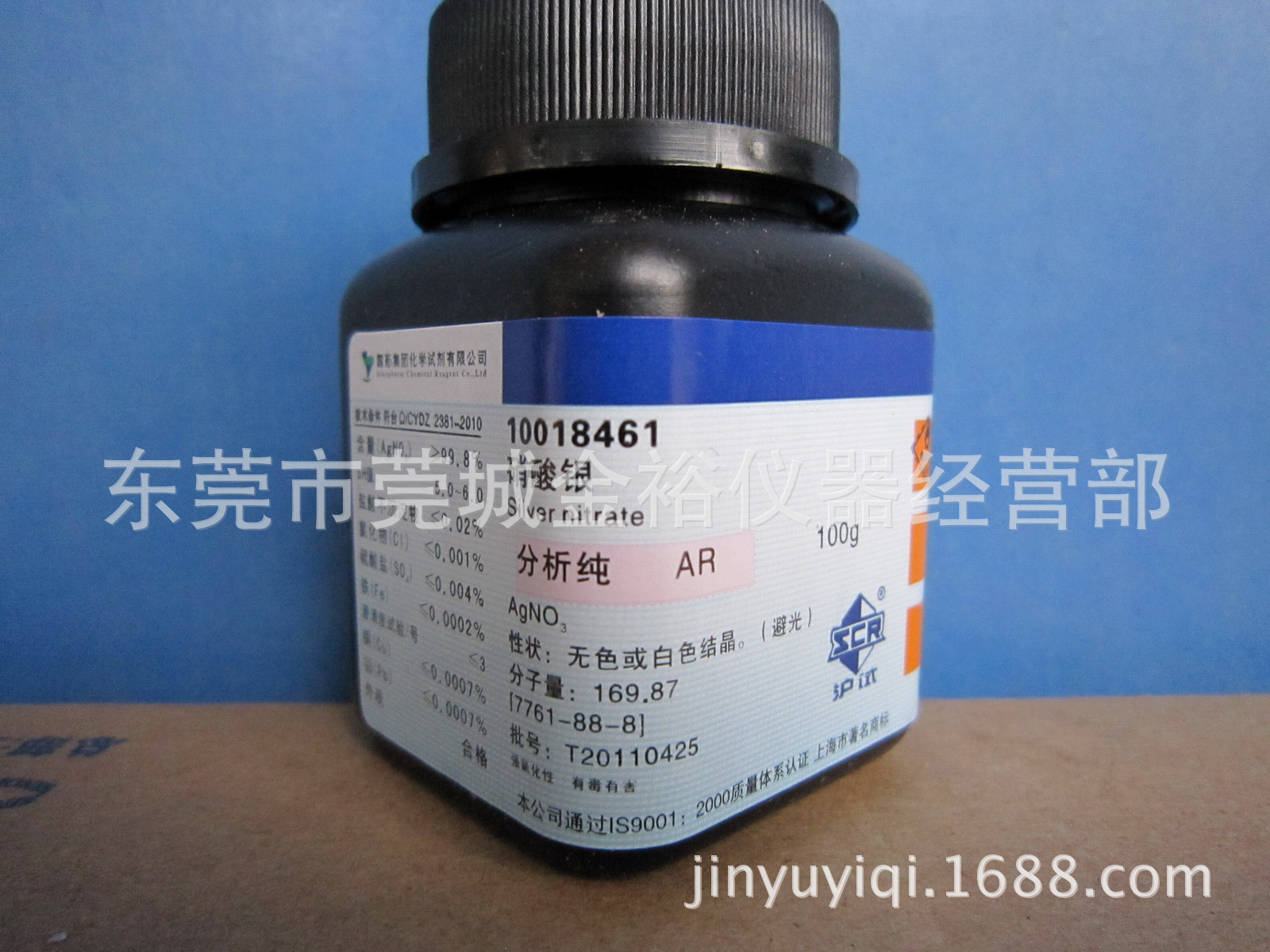 电解硝酸银溶液ph_电解稀硫酸ph_银电极电解硝酸银溶液电极反应式
