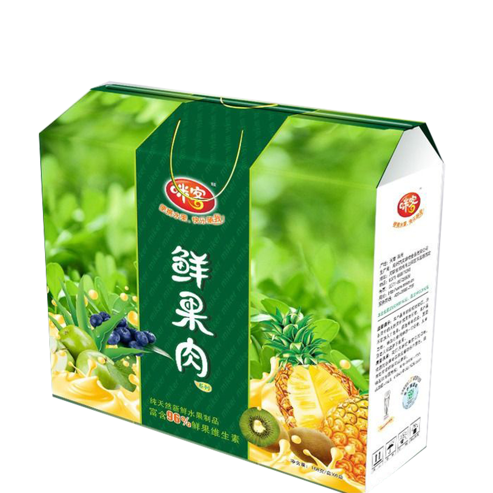 新款礼盒水果包装盒礼盒包装瓦楞纸箱定做食品礼盒,可定做