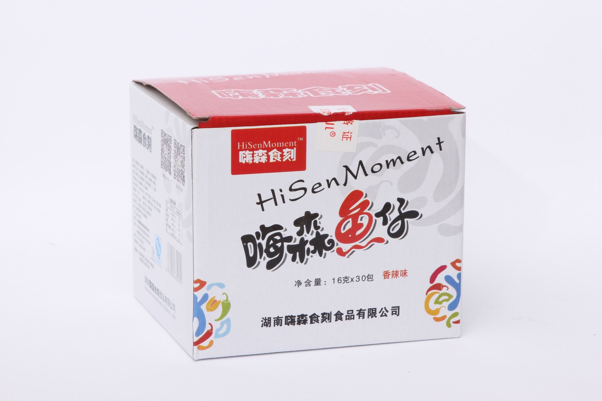 湖南长沙嗨森食刻香辣鱼仔休闲零食16g散装鱼仔湖南