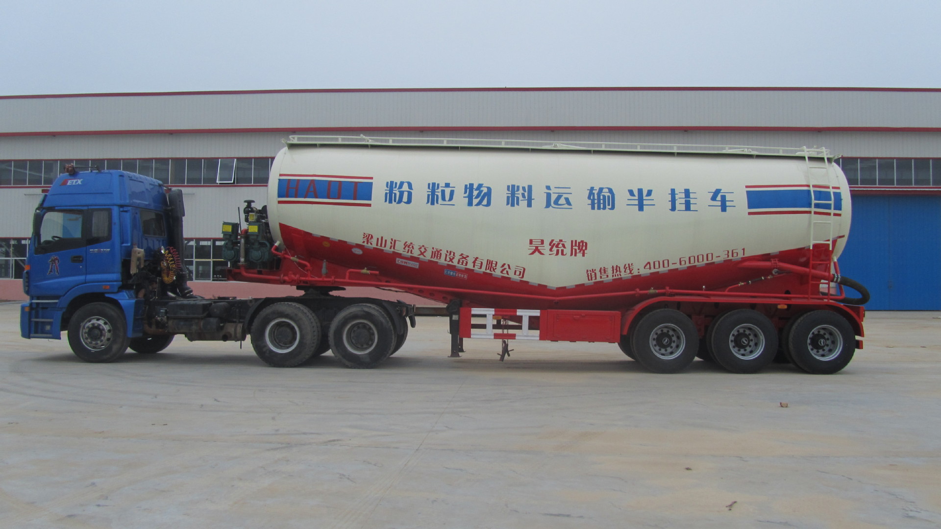 昊统牌 lwg9401gflz 粉罐车 低密度粉粒物料运输半挂车