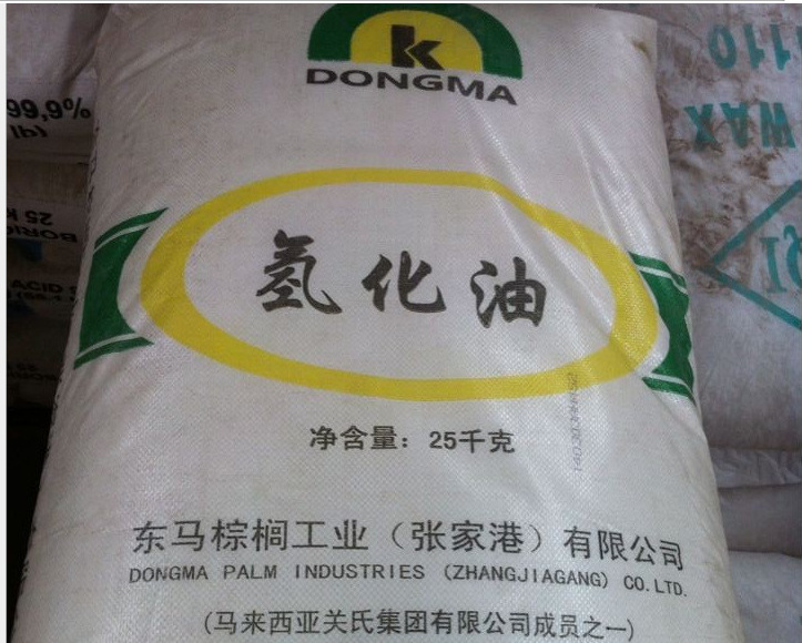 氢化油粉状硬化油东马氢化棕榈油量大从优