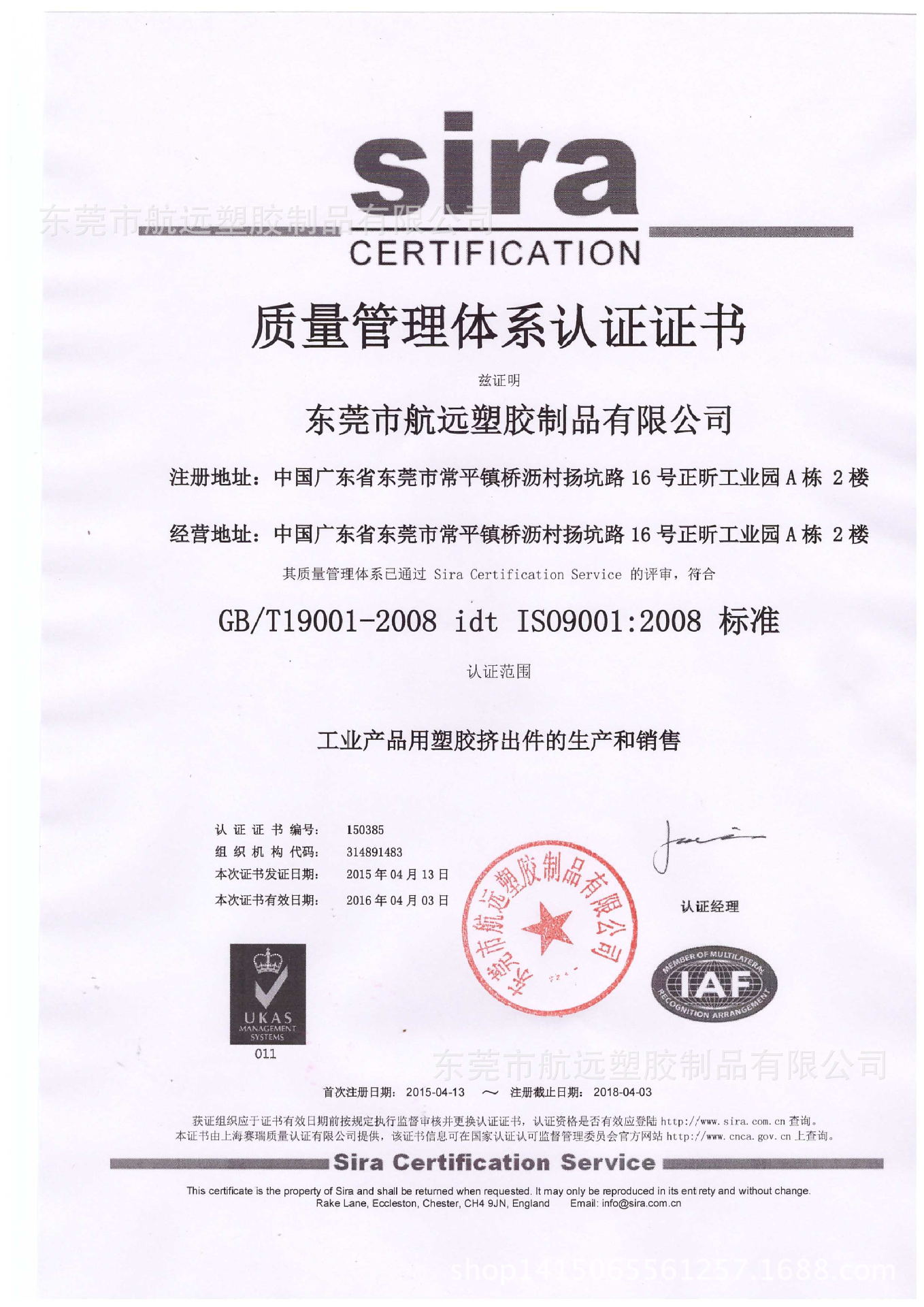 厂批高透明pvc管 环保塑料管 东莞塑料
