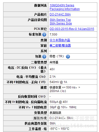 irf540n引脚图参数图片