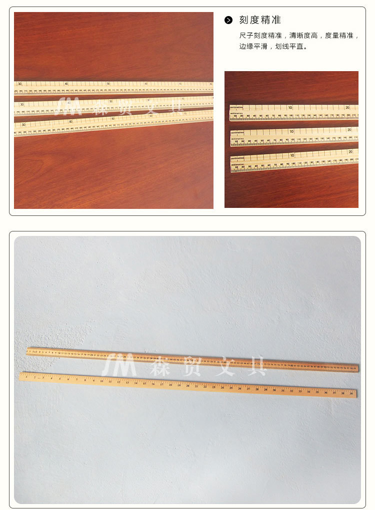 厂家生产100cm白木尺 直木尺 折木尺 儿童文具尺 木尺定制