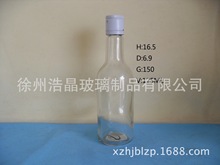 125毫升小泸州酒瓶 精装玻璃酒瓶 劲酒瓶 酒瓶 厂家定做生产