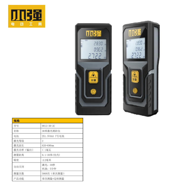 ??6??0小強 750750