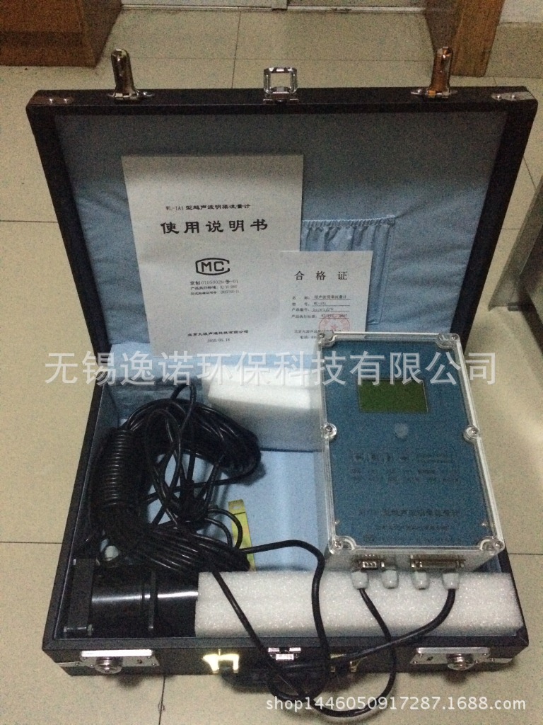 九波声迪超声波明渠流量计