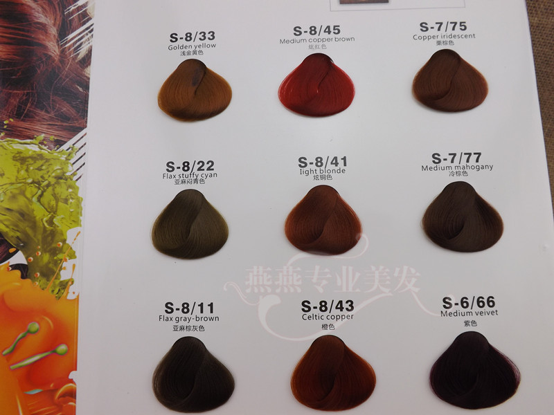 嘉瀛丝羽头发面膜染膏 彩色染膏 营养油单支膏染发剂 黑油