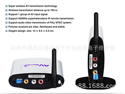 无线A/V音视频传输 wireless AV 220