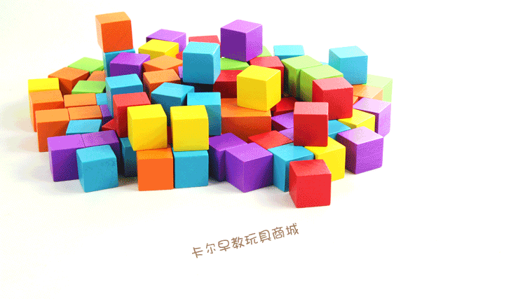 5公分100粒彩色立方体 儿童早教启蒙积木教玩具