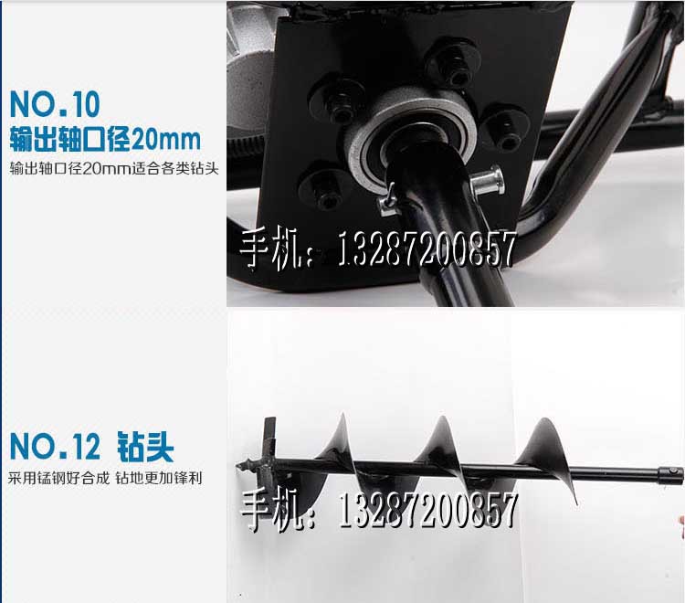 手提式电动打坑机 手提式栽树挖坑机