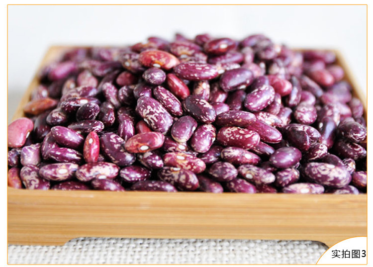 供应优质新紫花芸豆菜豆健康五谷杂粮一件代发量大优惠