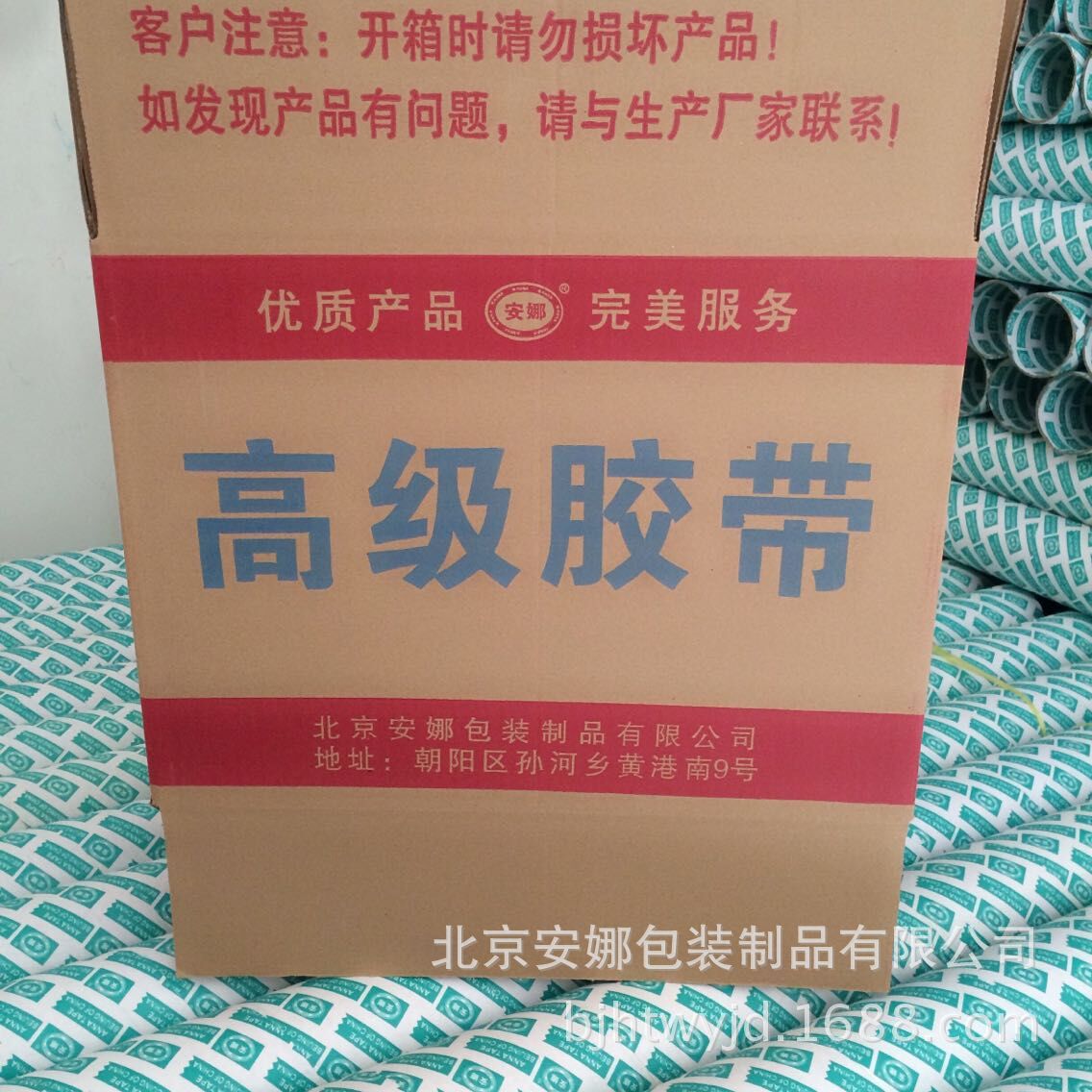 不同胶带规格,包装纸箱规格也不相同.