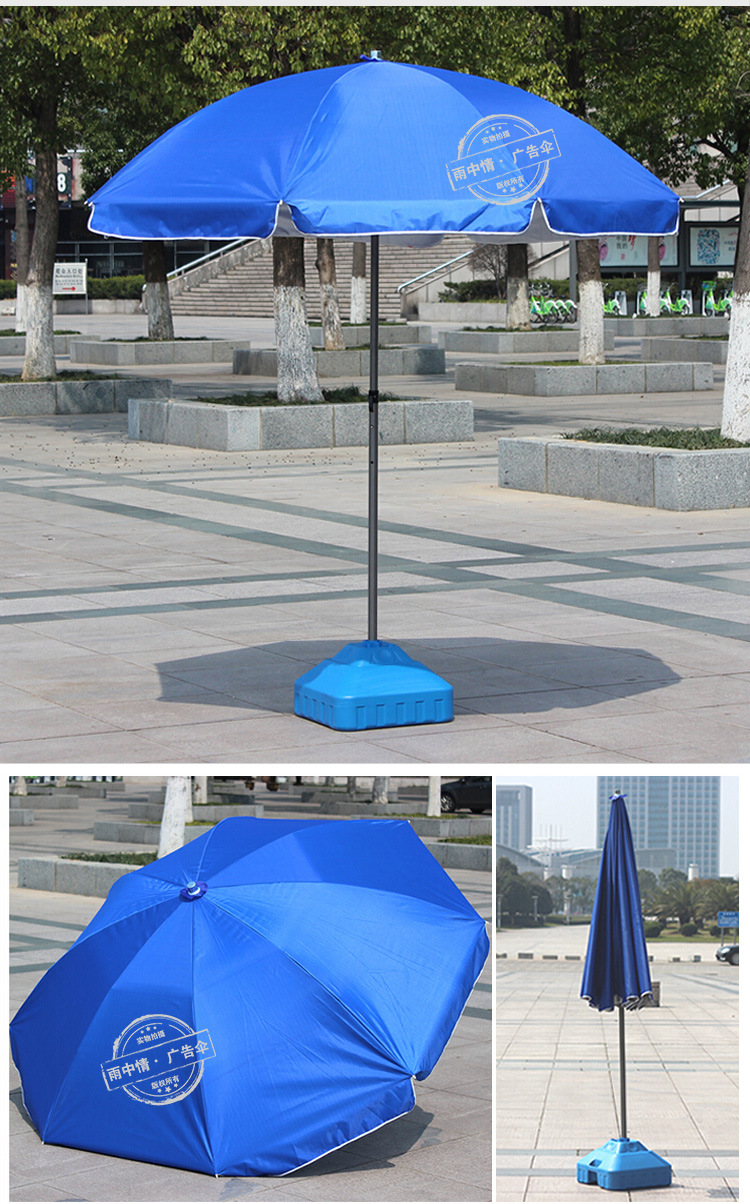 超大号户外商用摆摊伞太阳伞遮阳伞大雨伞沙滩广告伞折叠圆伞