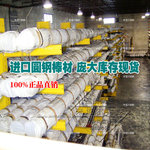 供应进口日本日立 SKD11模具钢圆钢板可切割 量大价优 原厂直销