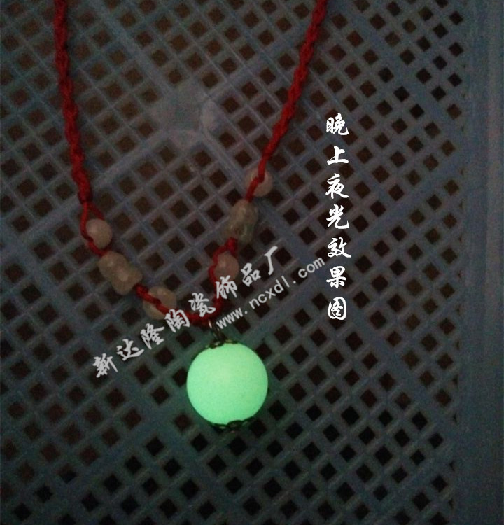 夜光原石吊坠 夜光石圆珠手链项链创意diy饰品吊坠 夜光萤石吊坠