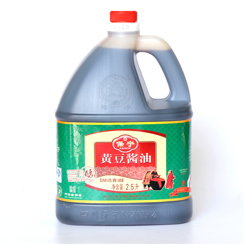 大豆酱油_大豆酱油供应商_大豆酱油批发市场