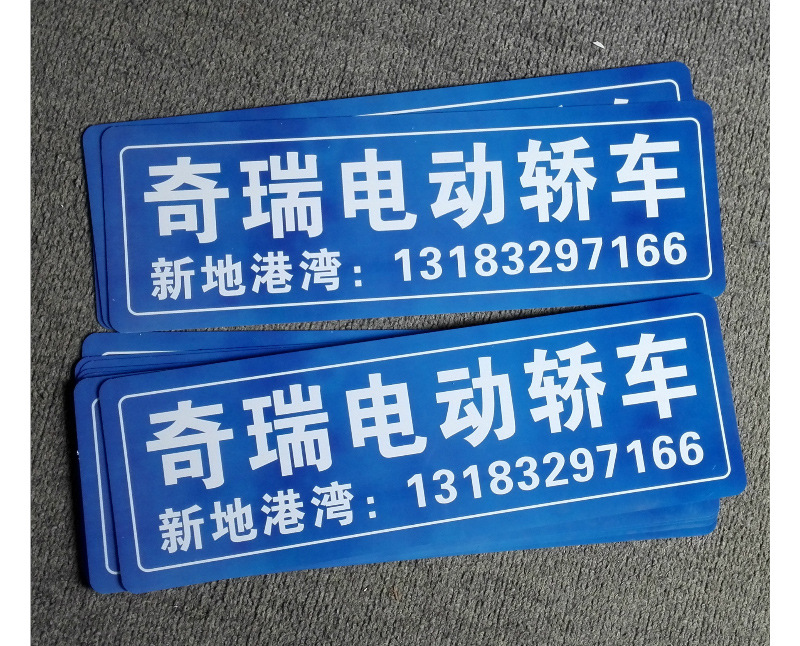 车牌描述模板_08