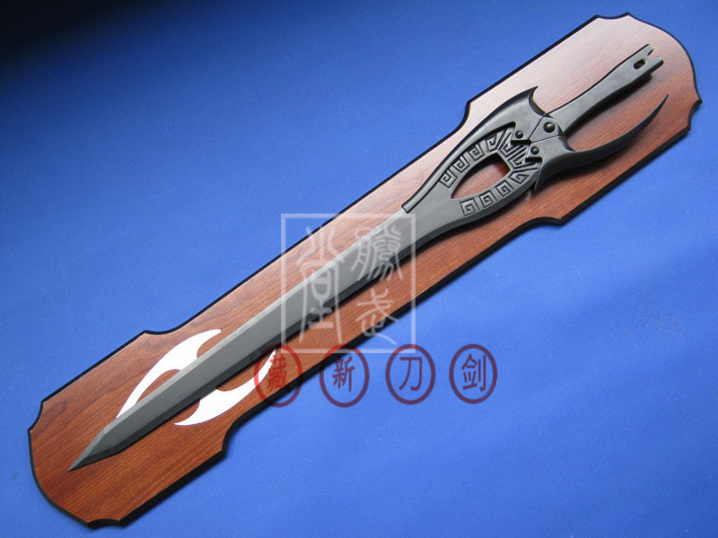 动漫影视周边 风云 绝世好剑 cosplay武器刀剑 全金属 未开刃