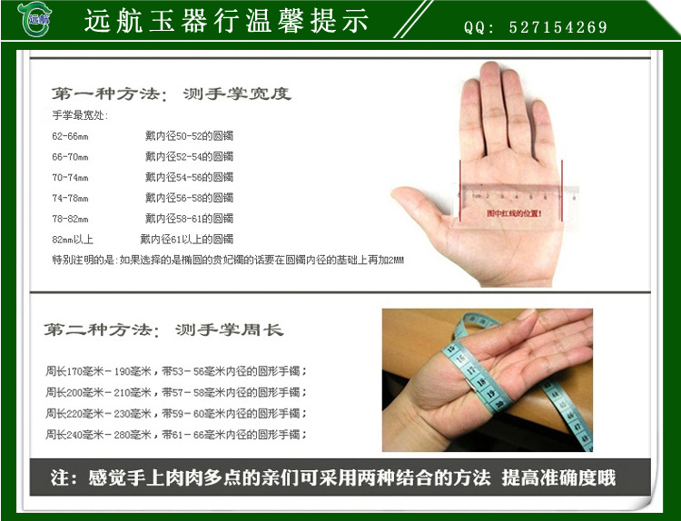 厂家批发岫岩冰种水墨玉手镯天然玉石正品特价包邮送证书