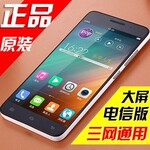 电信移动双模双待智能手机_三星电信手机s6卡1双模_电信手机cdma和gsm双模可以单单用联通卡吗