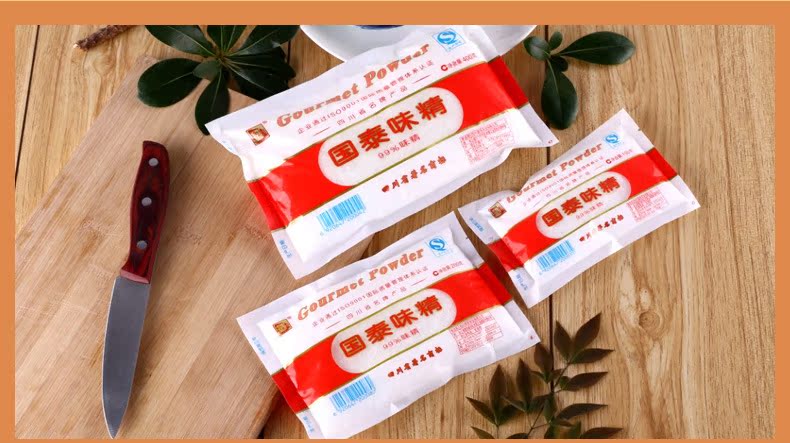 1批发四川调味品国泰味精多规格家庭餐饮厨房用品一件起批