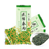 Zhejiang Ten Tea 2020 Spring Rain in Wuyang Green tea, high tea Mao Feng direct deal wholesale/Zero