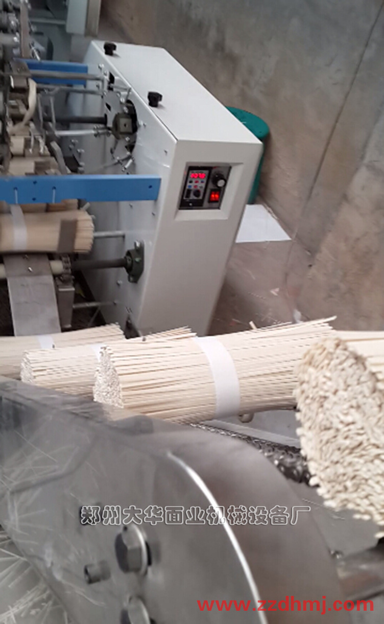 【厂家直销 ]全自动650型优质挂面包装机 郑州新型优质包装机