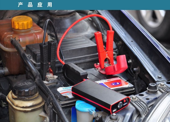 汽车应急启动电源大容量车载启动器多功能搭火电瓶带充气泵