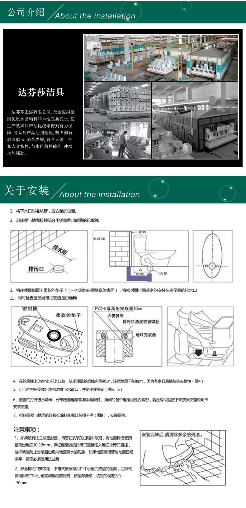 热卖 马桶坐便器 纳米雪花釉面 抽水坐厕284 舒适坐便器特价批发 白色