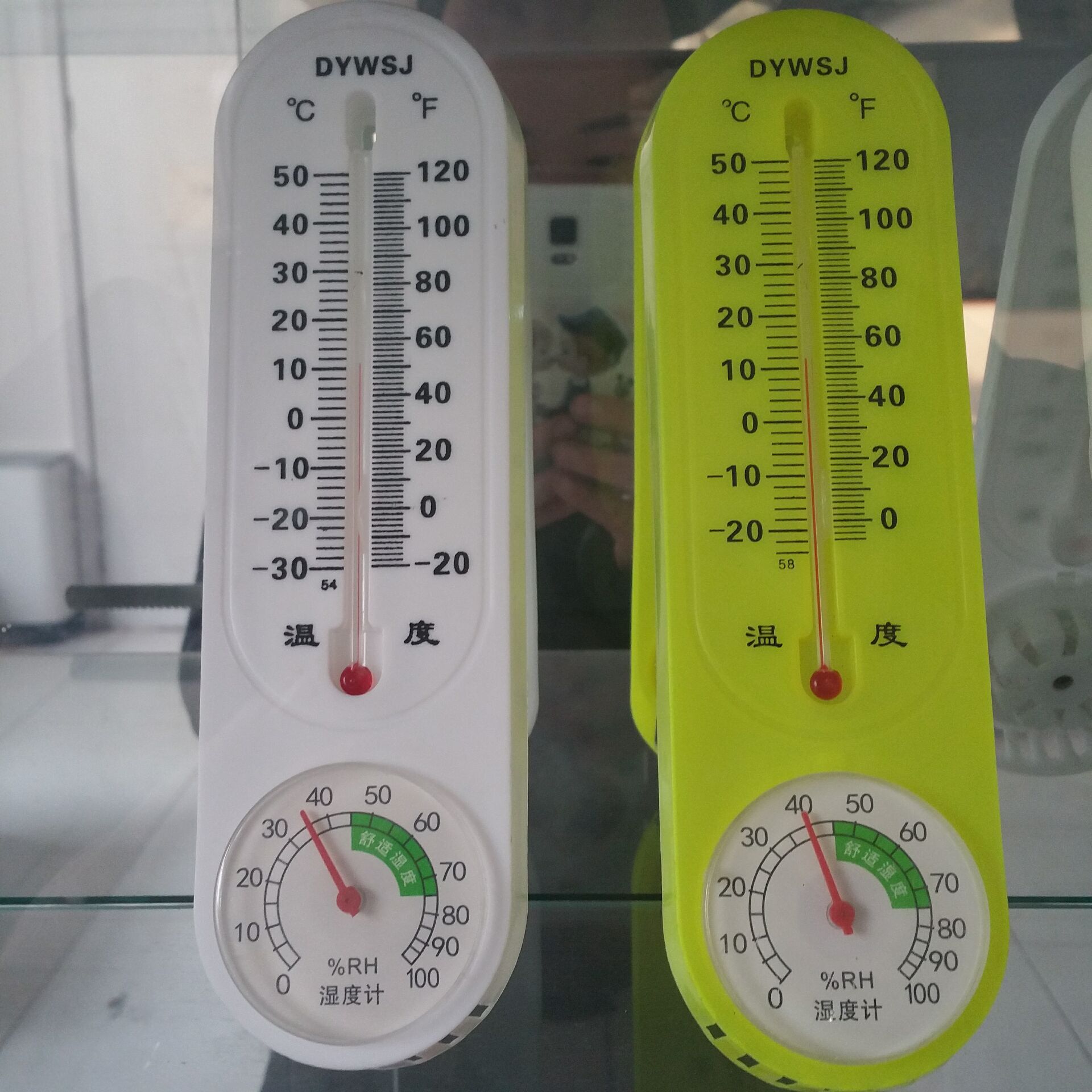 温湿度计 指针式工业 室内家用婴儿房温湿度表 干湿温度计 温湿表