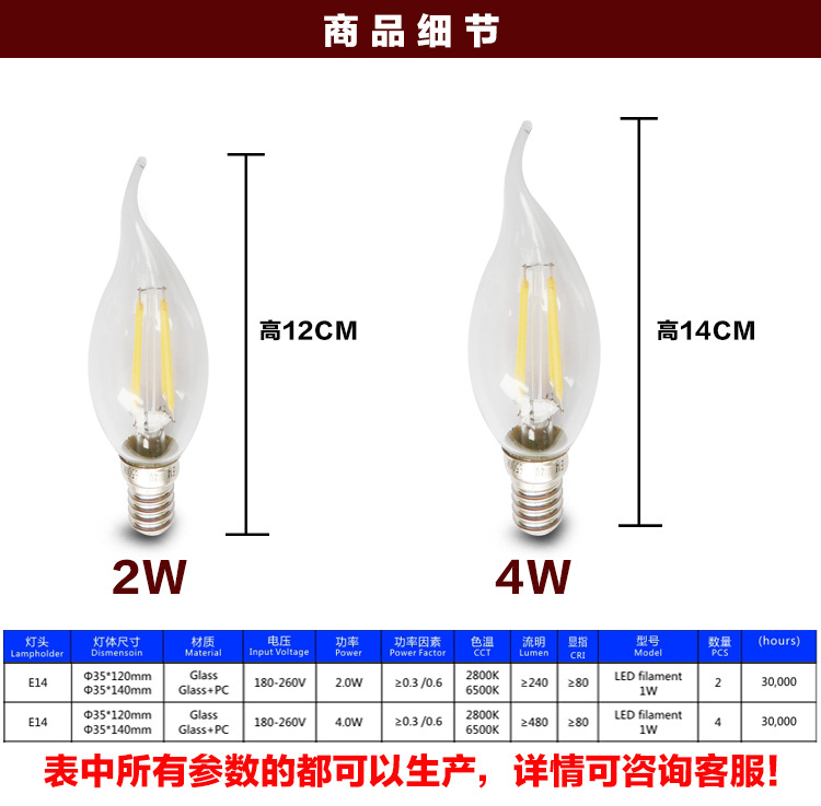 C35拉尾泡详情_06