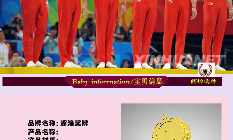 The 6.5 eagle-shaped wheat ear pattern 123 metal zinc alloy medal can be used as a LOGO detail image 2