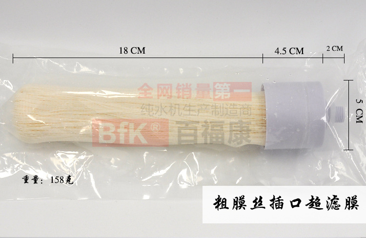 插口中空纤维超滤膜_01