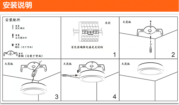 中山美吉照明科技有限公司 供应信息 led面板灯 明装面板灯 led超薄