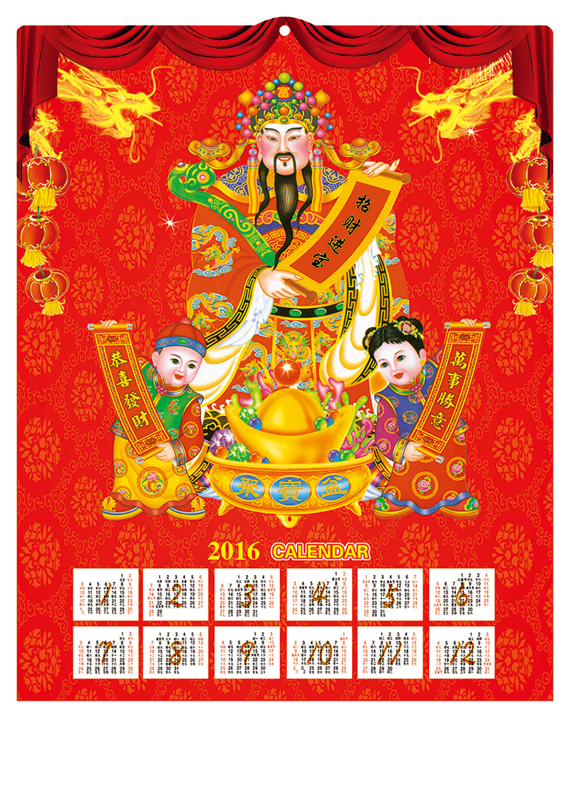 热销2016年立体吸塑立体年历 浮雕年_挂历印刷_列表网